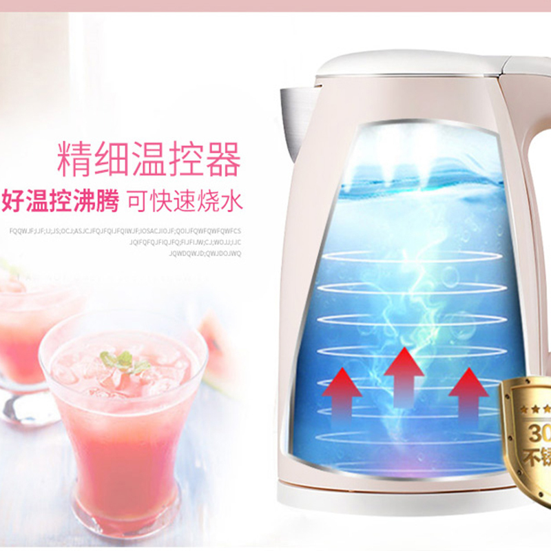 苏泊尔(SUPOR)电水壶SW-15T66A 1.5L 烧水壶家用 304不锈钢 自动断电 双层防烫STRIX温控器