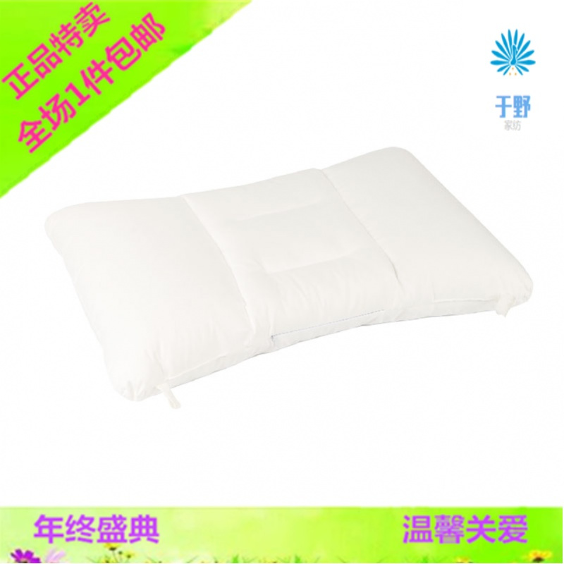 赢夫人 Mrs Win 枕头菠萝斑马家居快眠枕日本设计软管枕头可调节防颈椎反弓 价格图片品牌报价 苏宁易购赢夫人于野家纺专卖店