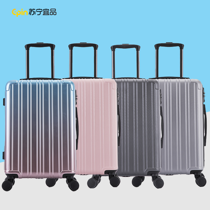 苏宁宜品商务旅行拉杆箱出差旅行登机箱学生密码行李箱