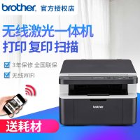 兄弟(brother)DCP-1618W 无线wifi多功能 打印机激光一体机 复印机复印扫描 家用办公