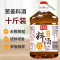 姜葱料酒大桶装家用去腥解腻炒菜调味料5斤10斤批发