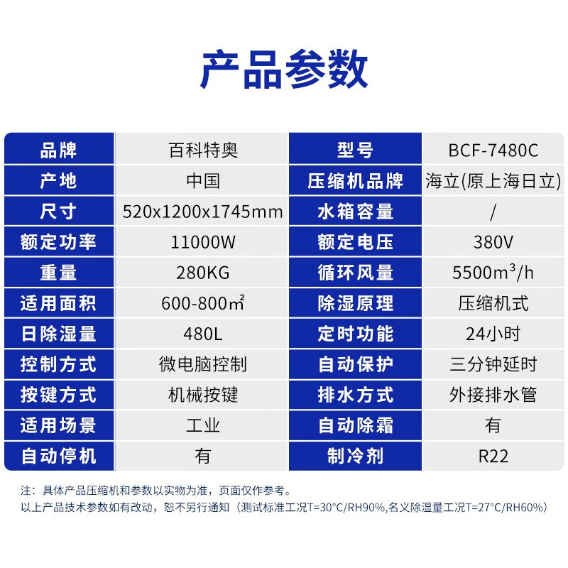 百科特奥ENCYCLOPEDIA THEO多功能五金工具箱专业级耐用设计便携实用 BCF-7480C高清大图