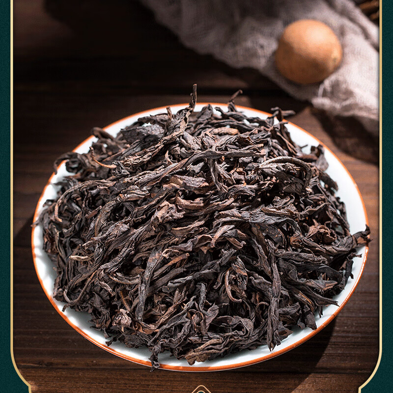 素言茶坊~和礼双层大红袍62泡500克高清大图