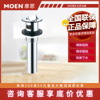 摩恩(MOEN)不锈钢翻板式面盆落水翻盖洗脸盆下水器卫浴配件 117974