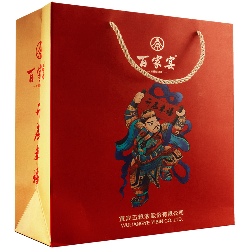 五粮液百家宴家宴2号18152度500ml单瓶装浓香型白酒