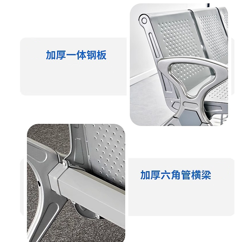 芙瑞塔 椅子四人位 张高清大图