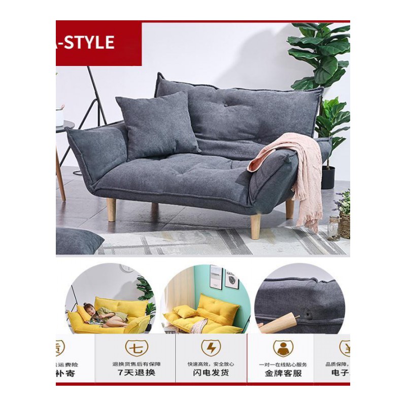 苏宁放心购懒人沙发榻榻米网红小沙发床可爱单人迷你双人懒人椅小户型卧室女A-STYLE家具