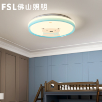 FSL佛山照明智圆形led吸顶灯亚克力三色调光 客厅卧室照明灯饰 25W