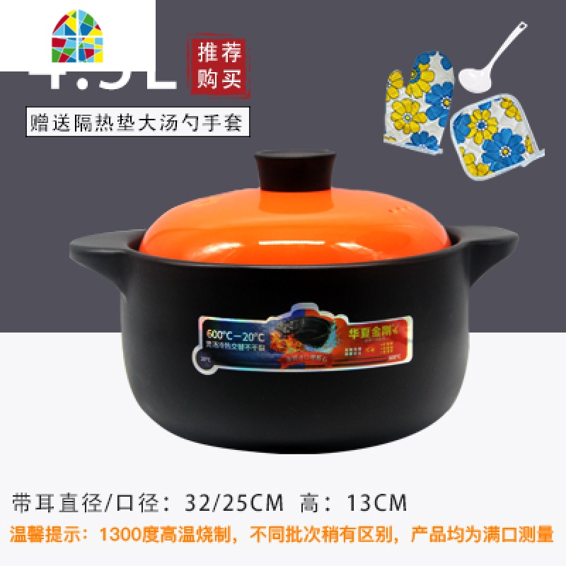 砂锅炖锅耐高温瓦罐汤煲陶瓷小沙锅明火煲仔饭家用燃气煮粥锅汤锅 FENGHOU 1.6升黄盖（1-2人）无赠品一年烧坏换新