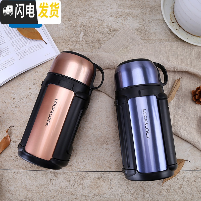 三维工匠 佳益特保温壶不锈钢车载户外旅行大容量 HC1411/2/3 宝石蓝HC1412SG(1.5)