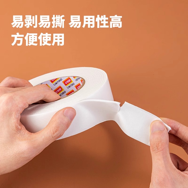 泡棉双面胶泡棉胶带强力固定强粘性 36mm*5y*2.5mm/10卷高清大图