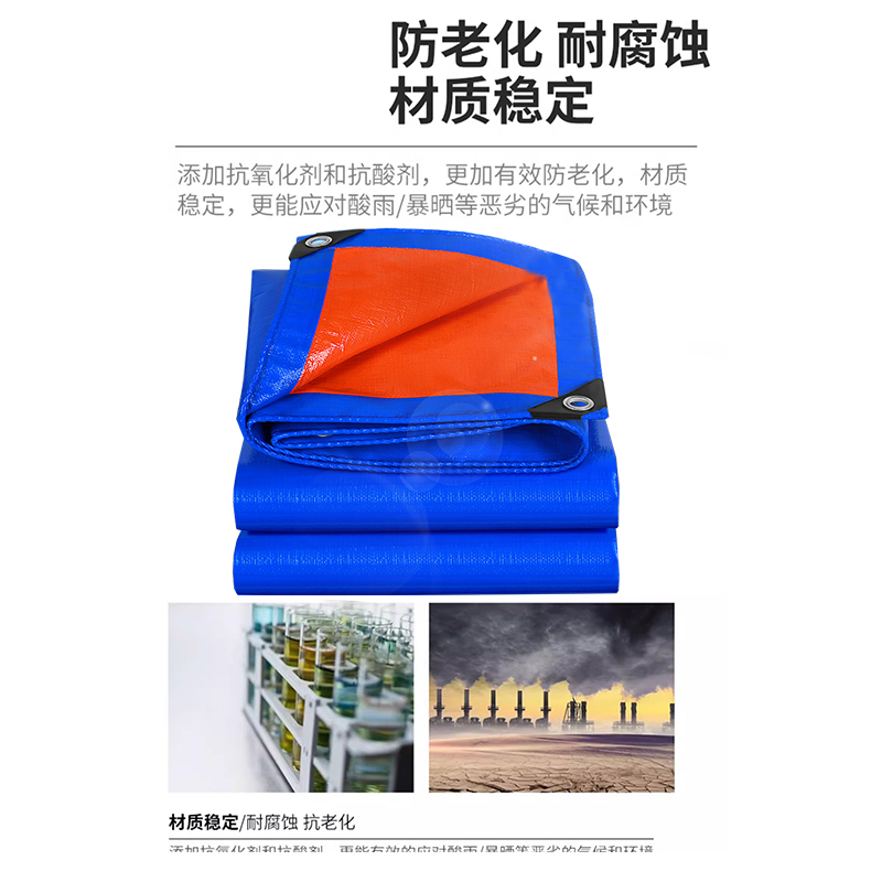 翼澜 户外篷布 8*15m 张高清大图