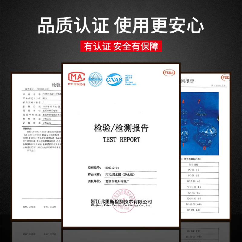[补贴10%]纯净水桶矿泉水桶装水空桶食品级饮水机pc储水桶7.5l压水抽水电动高清大图