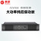 惠度(HuiDu)MA-600专业双通道功放纯后级功放舞台演出会议工程音箱功率放大器定压定阻功放机
