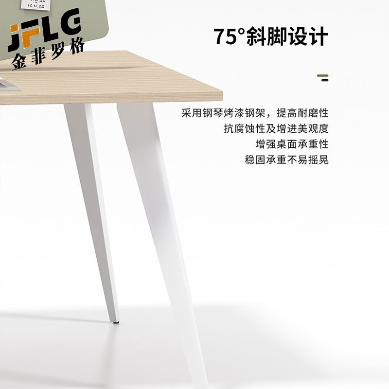 金菲罗格职员简约现代简易原木色办公室工作台桌子 360*120cm六人位带椅
