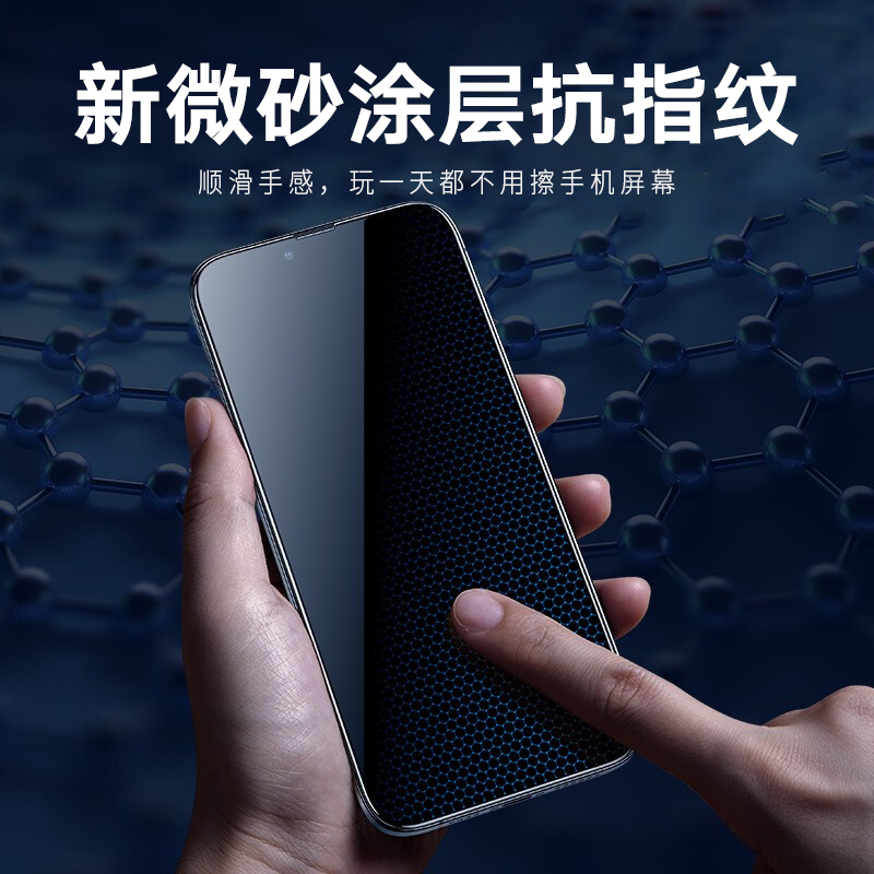 ESCASE[贴坏包赔]iPhone13mini钢化膜苹果13mini游戏手机膜磨砂防指纹防爆防汗电竞磨砂玻璃膜