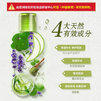 法兰琳卡(FRANIC)补水保湿淡印晒后修护芦荟胶200ml