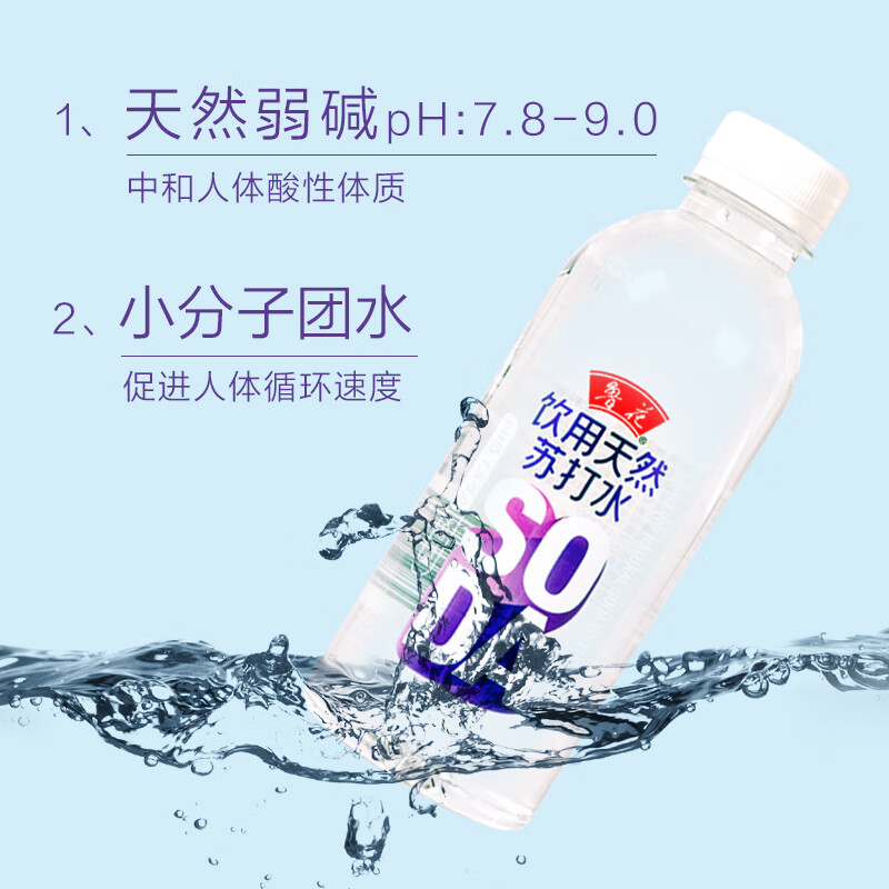 鲁花饮用天然弱碱性苏打水318ml*24小瓶整箱装高清大图