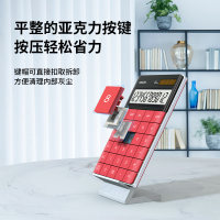 得力deli1589计算器太阳能个性创意时尚商务财务会计专用计算机计算机小型便携可爱韩国小清新红色