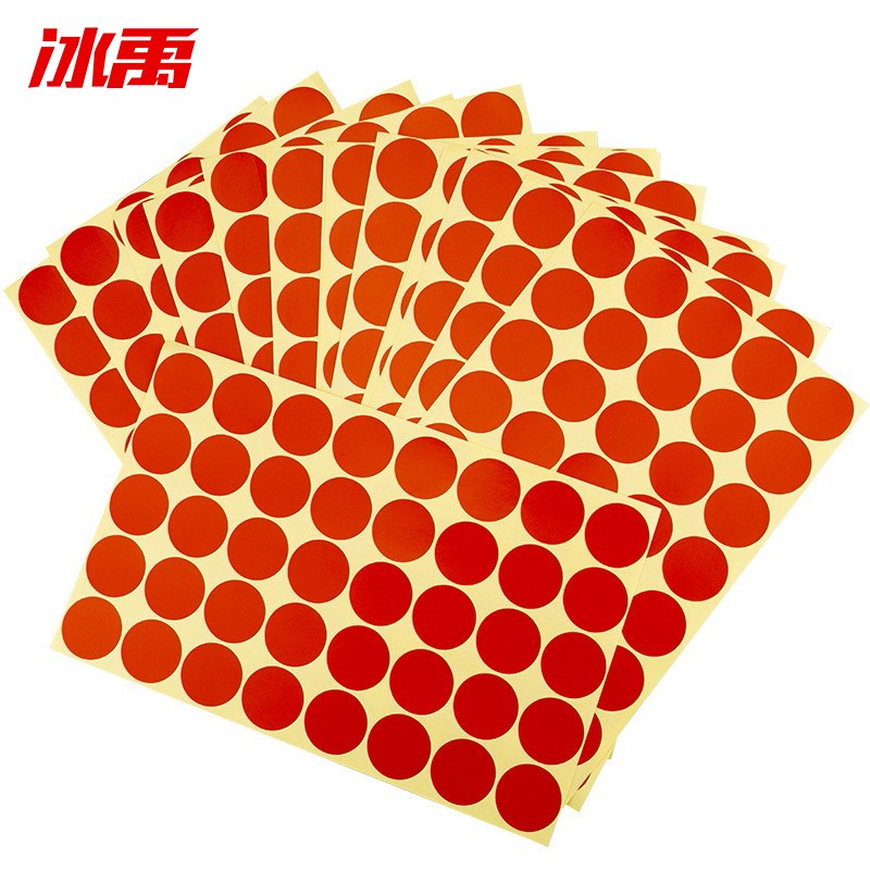 冰禹 彩色圆点贴纸 BYaf-613 不干胶 圆形 25mm 红色 600贴×2包 1件