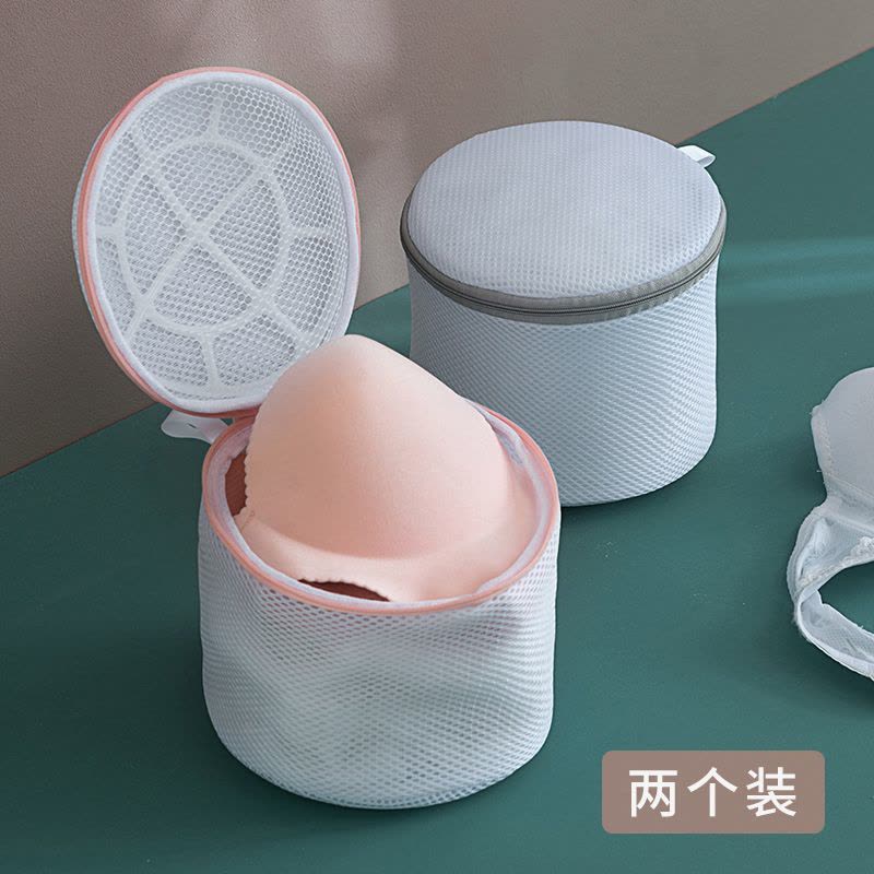 洗衣袋家用文胸袋防变形护洗袋洗衣机专用内衣袋清洗护袋网兜网袋|【藕粉拉链】三角款*1个+圆形款1个图片