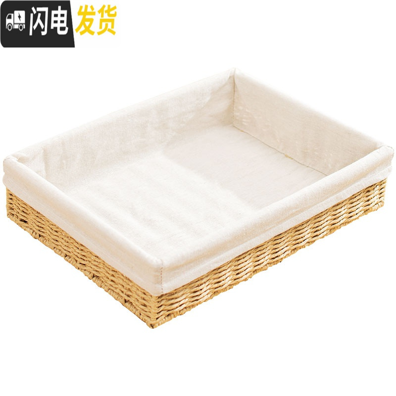 三维工匠编收纳筐化妆品收纳盒日式zakka藤编收纳篮钥匙遥控收纳框高清大图