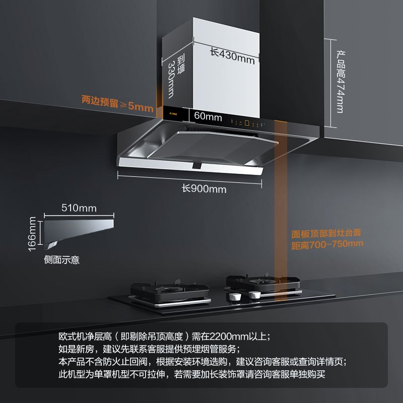 方太(FOTILE)欧式24瞬吸风量下潜环吸云魔方挥手智控触控抽油烟机5.0KW*燃气灶具烟灶套餐EMQ7+TH27B