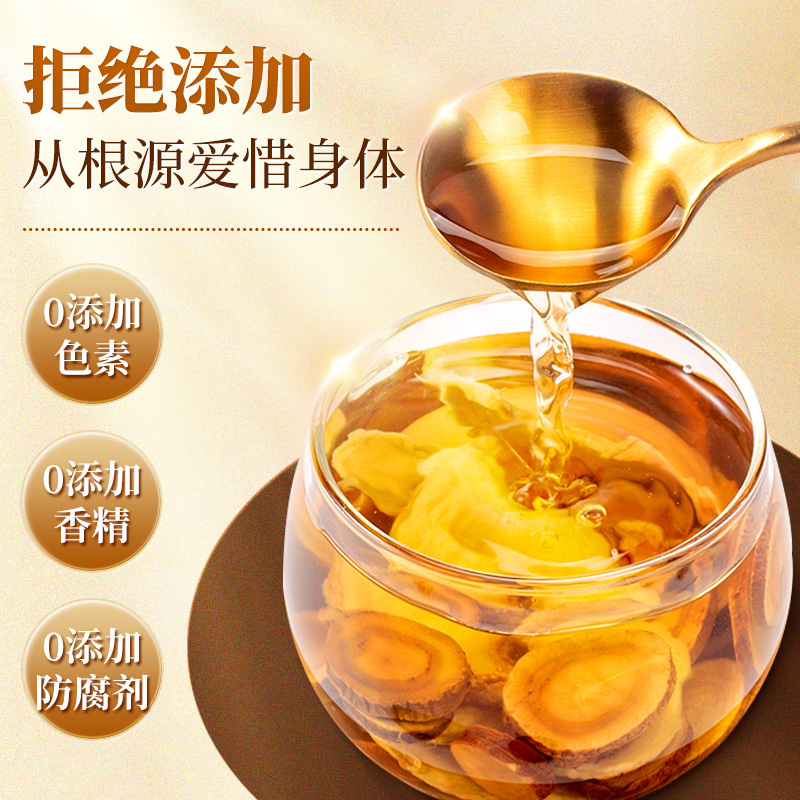 同仁堂甘草干姜汤120G*2