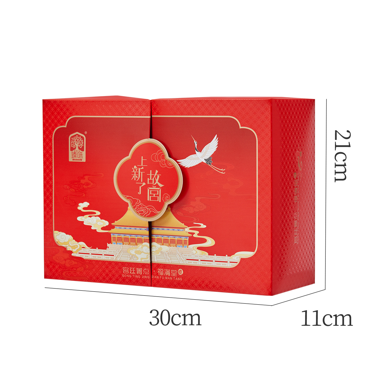 臻味&上新了故宫-618g宫廷菁点·福满堂礼盒中秋月饼礼盒内含5款特色糕点精心组合
