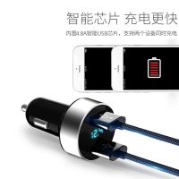 [4.8A快充带数显]汽车多功能车载充电器头一拖二车充点烟器快充车载充电器其他