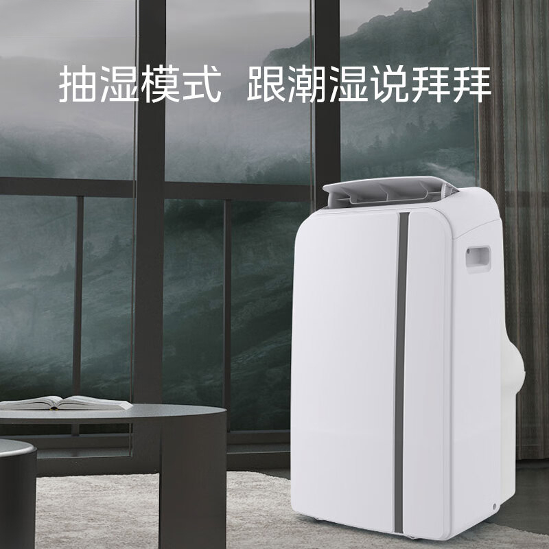 美的(Midea)移动空调2匹单冷 家用客厅出租屋厨房一体机空调无外机免安装立式空调 KY-40/N1Y-PD7高清大图