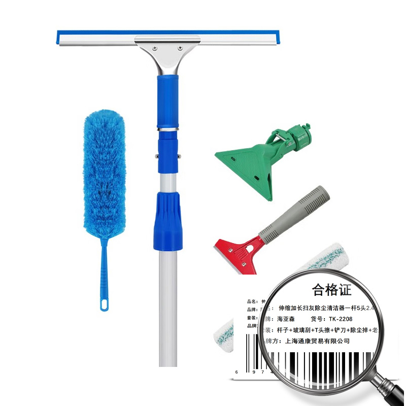 海亚森 TK-2208 可伸缩加长扫灰除尘清洁器一杆5头 1头/把 5把/套 (计价单位:套)蓝色高清大图