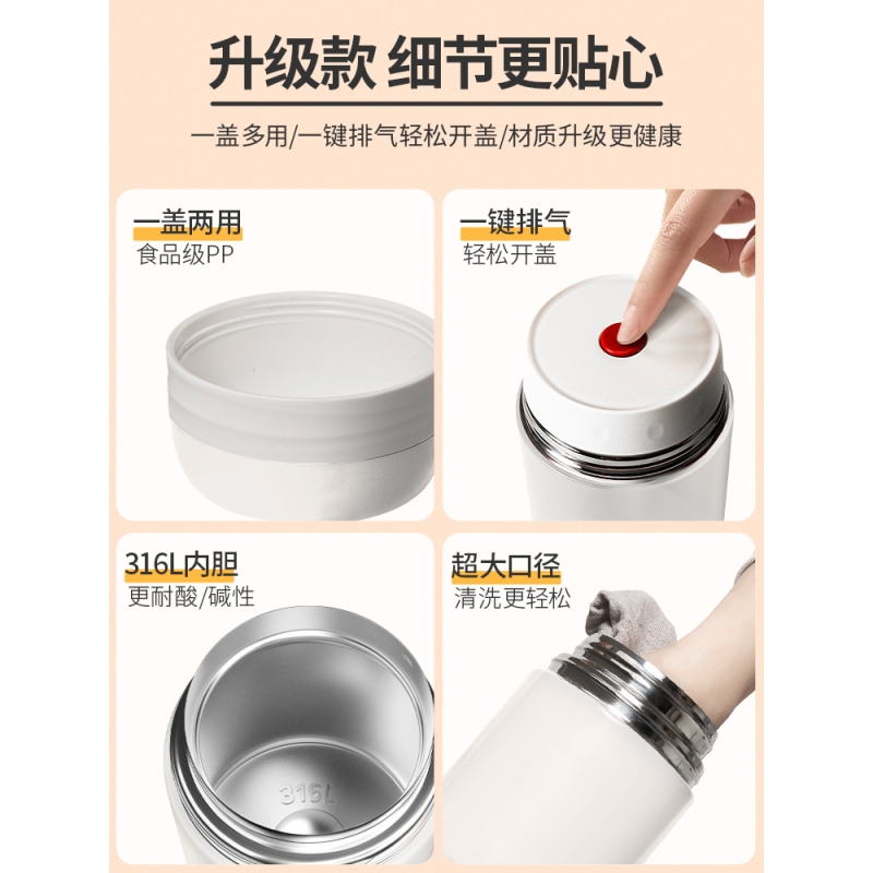 哈尔斯焖烧壶316L不锈钢焖烧杯便携焖粥保温桶饭盒闷烧怀罐保温杯高清大图