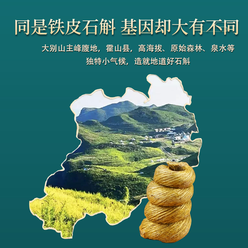 霍山正宗铁皮石斛枫斗500克康顺堂精选礼盒送长辈煲汤养生高档滋补送营养品高清大图