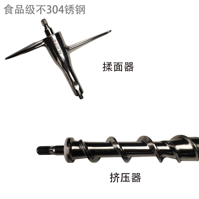 九阳(Joyoung)面条机全自动智能自动加水多功能压面机家用 M6-L30高清大图