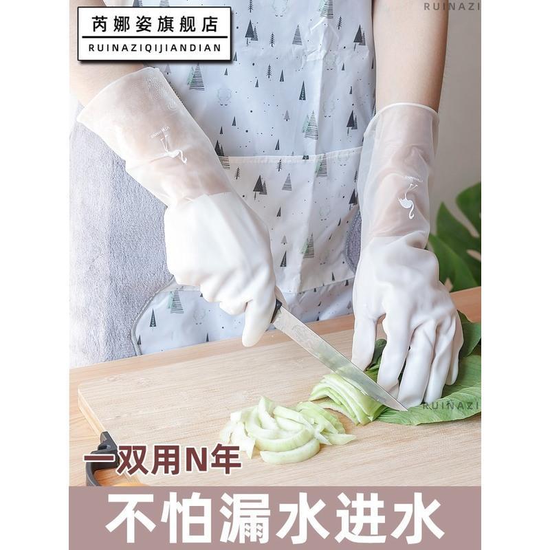 加绒手套夏天薄款洗碗洗衣服专用女洗衣防水秋冬塑料家务橡胶家用