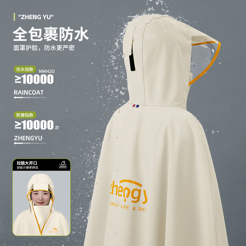 正雨雨衣电动电瓶车长款全身防暴雨成人女款加厚加大骑行专用雨披9063高清大图