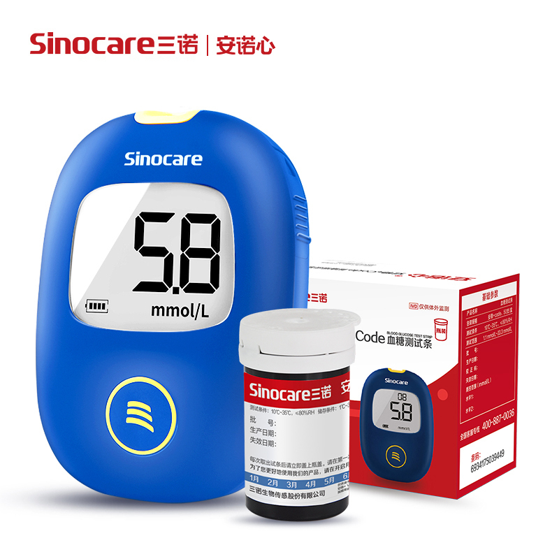 三诺血糖仪安诺心安稳+code血糖仪家用精准测量血糖的仪器150支血糖试纸试条高清大图