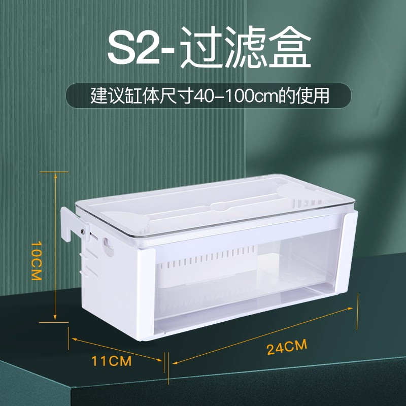 滴流水幕式过滤盒鱼缸上置吸粪便三合一净低水位循环乌龟缸过滤器