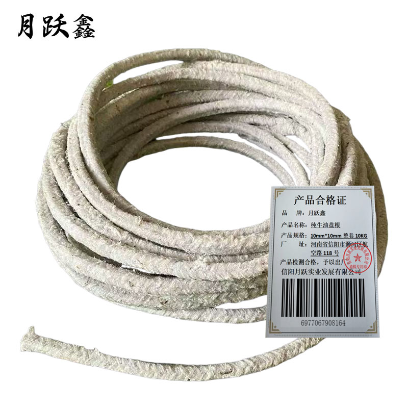 月跃鑫 纯牛油盘根 10mm*10mm整卷10KG 卷高清大图