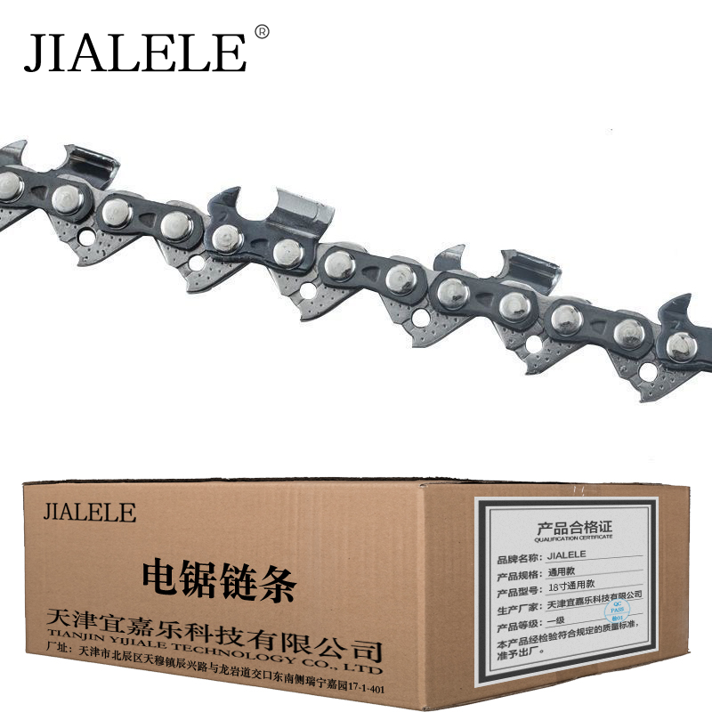 JIALELE 电锯链条 18寸通用款 条高清大图