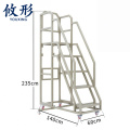 攸形 移动登高梯 235cm个