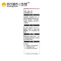 顶赞 超级无比 清凉舒缓液(成人款)50ml 蚊虫叮咬缓解刺痒不适
