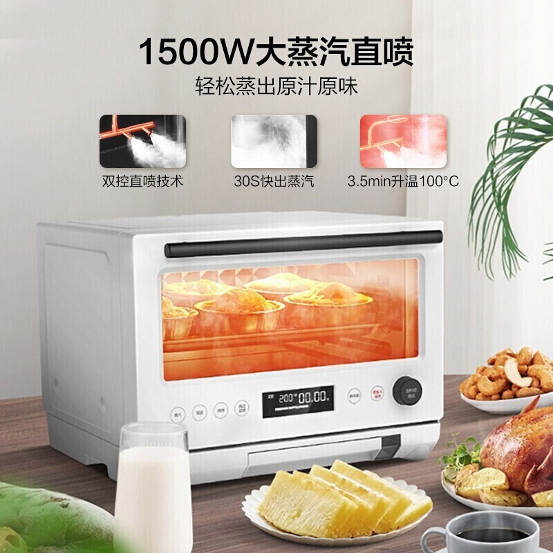 美的（midea）微蒸烤一体机 23l家用蒸微波炉