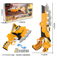 展高(JUMPGO)迷你特工队X玩具金刚变形机器人枪男孩玩具儿童特工装备 光之炫能枪炫能斧麦克斯8908