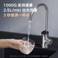 小米(mi)净水器H1000G家用直饮厨下式厨房净水机1000加仑大流量无罐反渗透纯水机即滤即饮MR1053