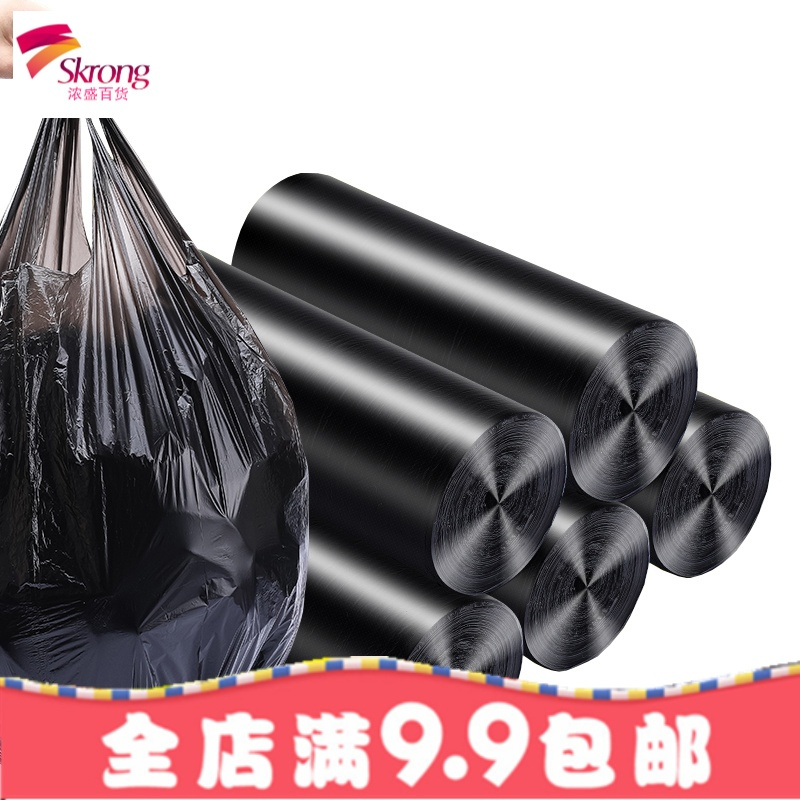 垃圾袋家用加厚手提式一次性塑料袋批包邮大中号背心黑色厨房特