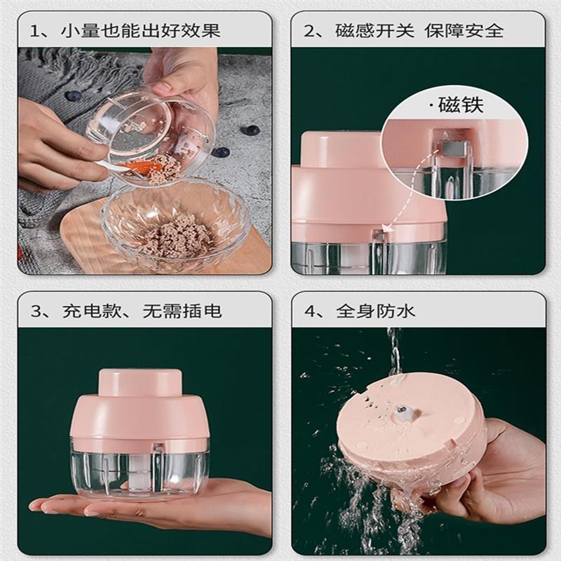 迷你家用电动蒜泥神器宝宝辅食机婴儿料理机打拉捣绞肉蒜蓉机礼品|粉色200毫升手动