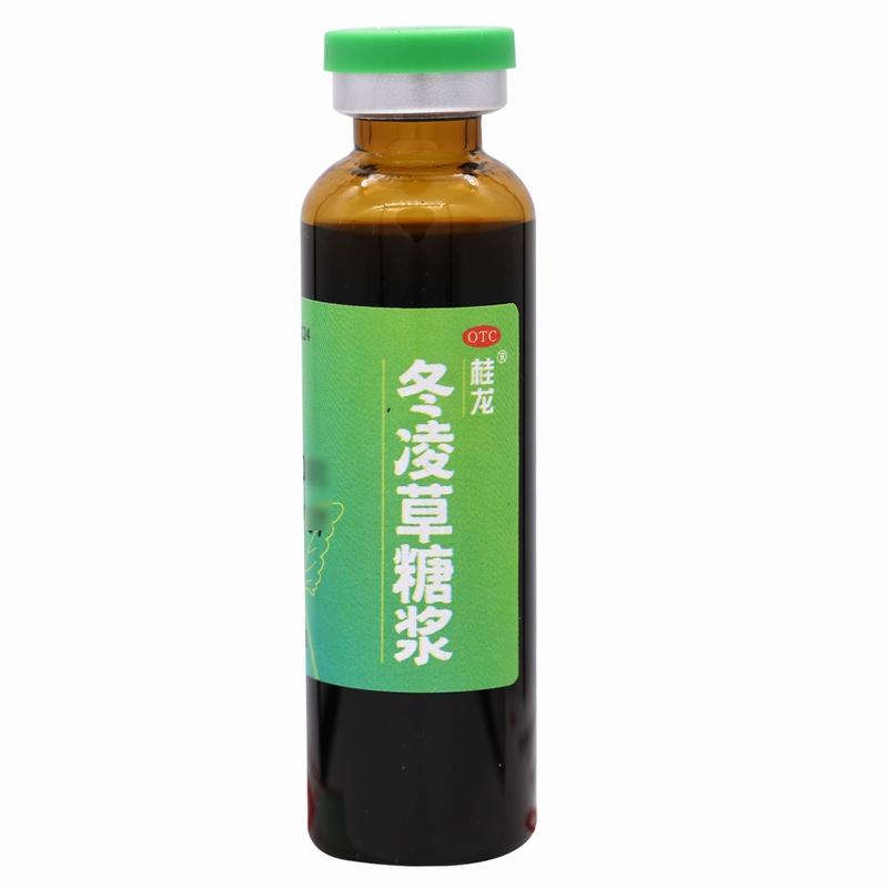 桂龙冬凌草糖浆10ml*8支清热解毒慢性扁桃体炎咽炎喉炎口腔炎高清大图