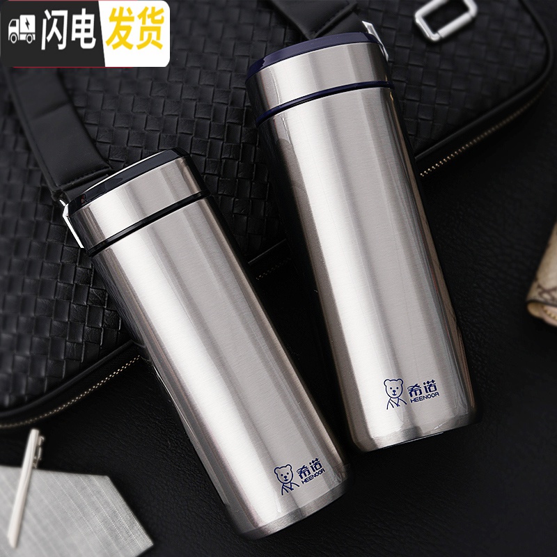 三维工匠不锈钢保温杯男士商务车载大容量水杯便携女办公泡茶杯子 400紫银色XN-3011送杯套杯刷除垢剂高清大图